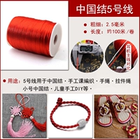 Красные ножницы, 5 оттенок, 100м, 2 шт