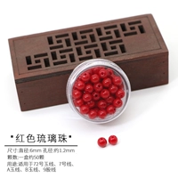 6 мм красные стеклянные бусинки около 50 штук/коробки