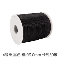 Линия 4, черная линия 50 метров (толщина 3,0 мм, 20 цветных бусин в подарок)