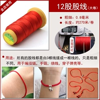 12 больших рулонов красного цвета на 2 штук, чтобы отправить вырезанные ножи