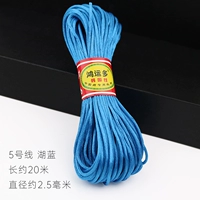 Озеро Блю/Чжа № 5 20 метров