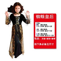 Паучья королева (Великолепная женщина-паук)