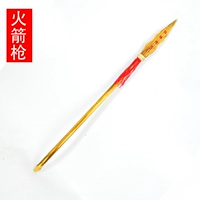 Красный пистолет