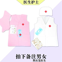 Униформа медсестры, набор материалов подходит для мужчин и женщин