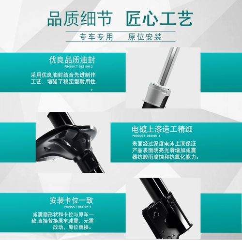 Применимо для 12 -летнего леса Спару 07 08 09 Lion 10 Hitzen 11 Aohu 05 до и после амортизатора 06