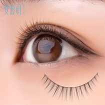 False eyelashes natural simulation students transparent stem makeup Brown naked makeup Net red innocent eyes supernatural eyelashes A2