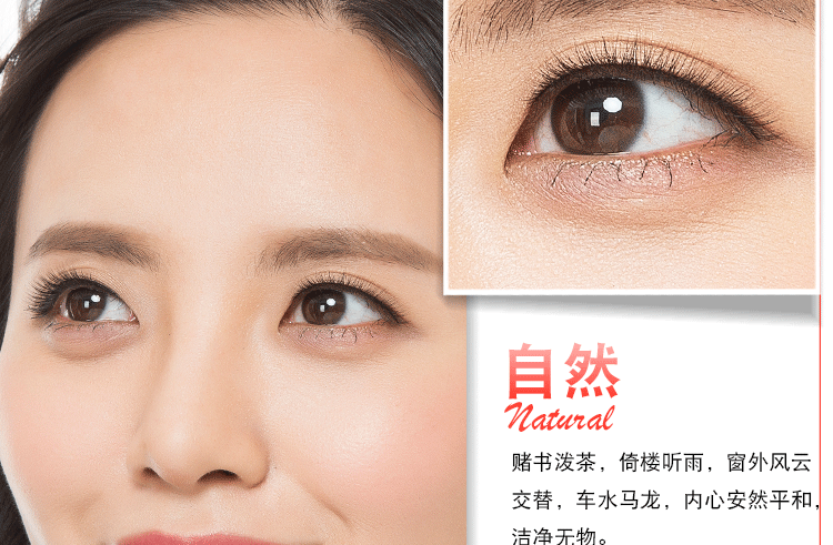 Lông mi giả dày tự nhiên lông mi ngắn sinh viên siêu nhiên trang điểm nude đơn giản Người mới bắt đầu Man Caiyan SS03 - Lông mi giả mi giả 5d