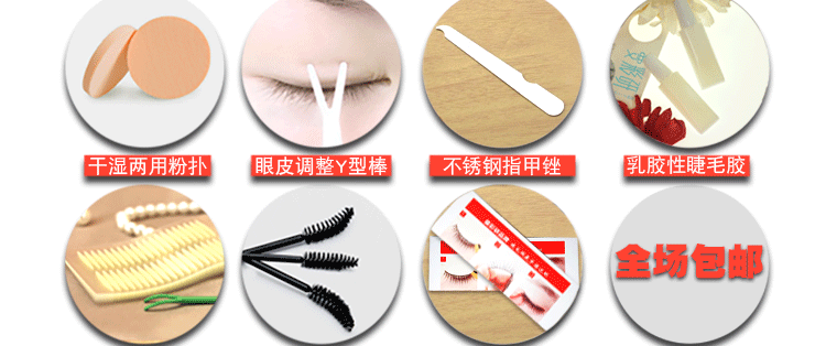 Lông mi giả dày phần mô phỏng giai đoạn trong suốt gốc tự nhiên uốn cong lông mi siêu nhiên người đàn ông nghiên cứu màu sắc ZC01 các loại mi giả tự nhiên