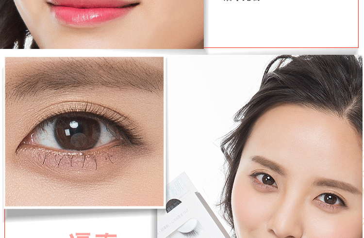 Lông mi giả dày tự nhiên lông mi ngắn sinh viên siêu nhiên trang điểm nude đơn giản Người mới bắt đầu Man Caiyan SS03 - Lông mi giả mi giả 5d