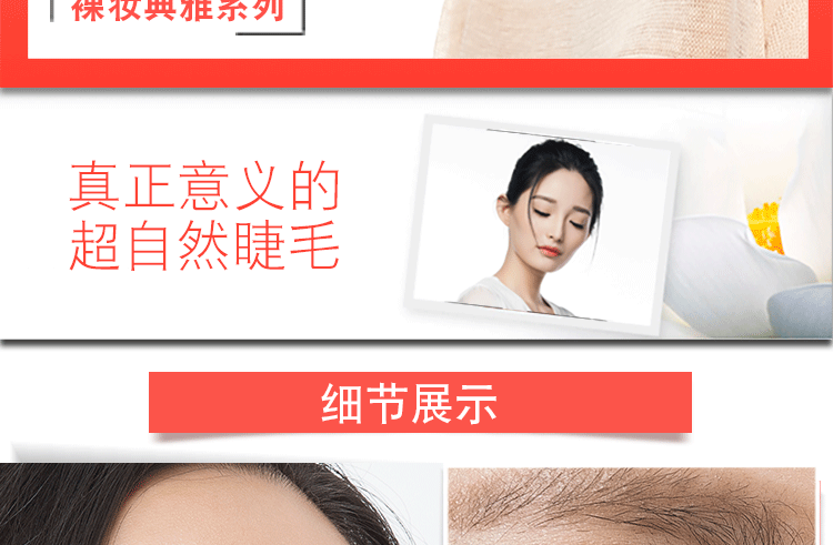 Lông mi giả tự nhiên ngắn mô phỏng lông mi Nhật Bản trang điểm lông mi siêu ngắn ngắn Su Yanman màu nghiên cứu VQS-1 - Lông mi giả keo dan mi