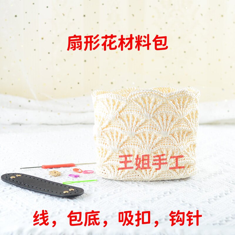 товар из китая 手工编织包包diy材料包送女友闺蜜礼物钩针毛线自制手提单肩斜挎