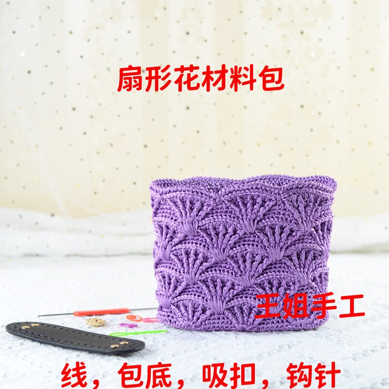 товар из китая 手工编织包包diy材料包送女友闺蜜礼物钩针毛线自制手提单肩斜挎