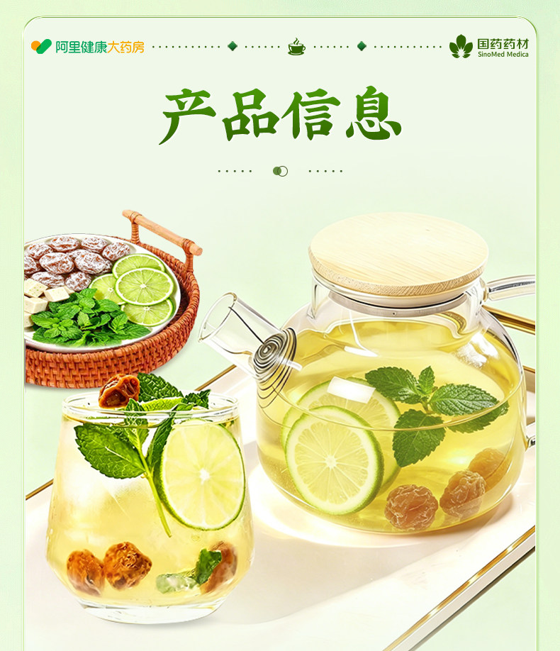 Plum Amla Mint Fruit Tea Bags 200g Cold Brew Summer Refreshing Blend in use