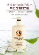 Special shampoo for pregnant women Shampoo Lotion for women Qingshuang Two-in-one Online Red Moisturizing Family Lady Bath Whey