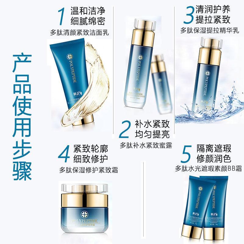 Han Yu deep cleaning face shrinking pores mild and moisturizing and moisturizing without tight washing breasts for male and female students