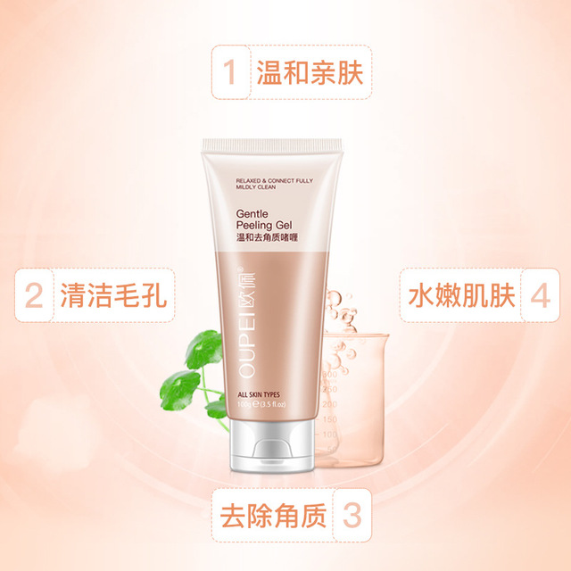 (Go Keratinoco) mild face to die leather dirt full body rubbing mud Moisturizing Wash Face Milk for men and women