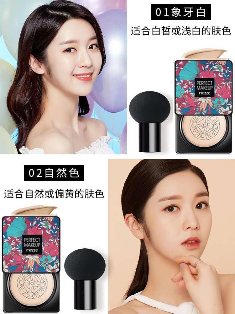 Accompanist net new 3 years Mushroom Head Air Cushion Bb Cream Cc Stick Flawless Moisturizing Persistent Isolation Powder men and women