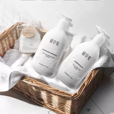 Body milk moisturizing, moisturizing, fragrant body, moisturizing and moisturizing women's summer refreshing chicken skin removal {buy one get one free}