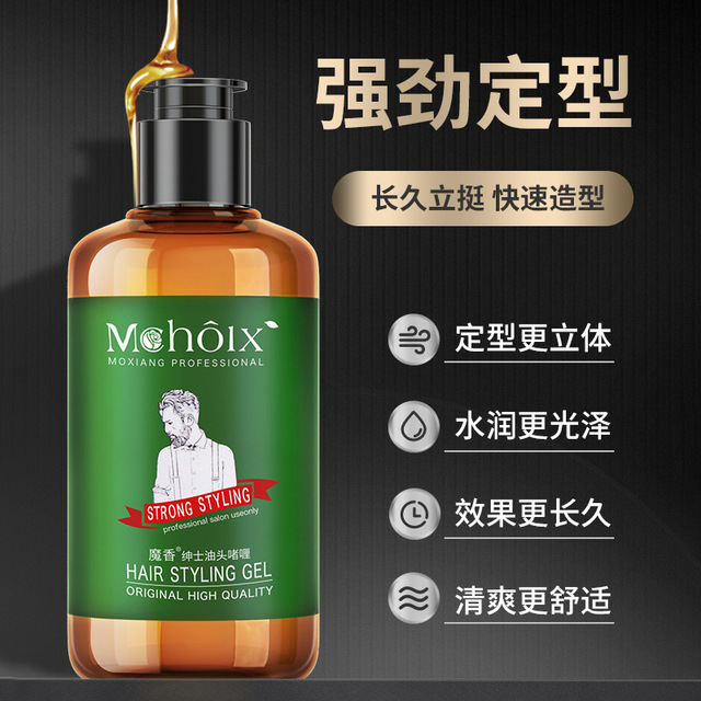 Magic fragrance gel Gel Cream oil head wet hair styled hair wax back head clear scent moisturizing hair gel spray male curry water