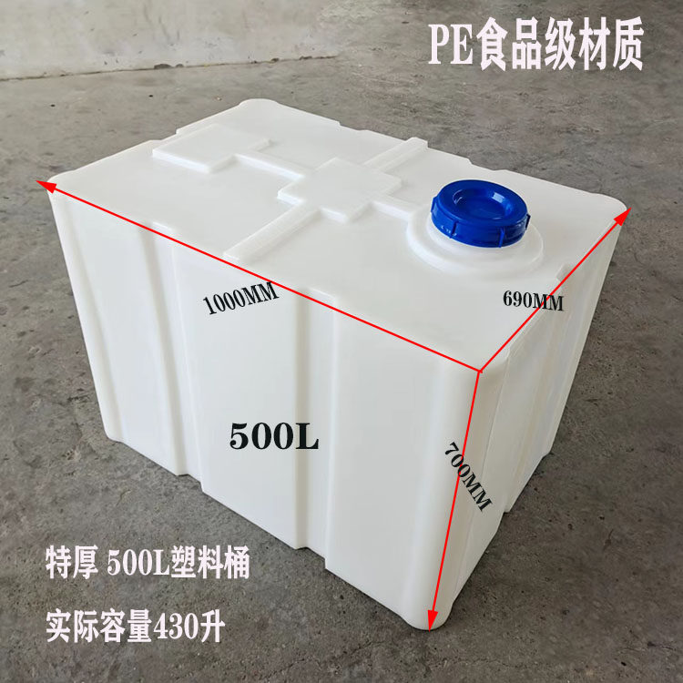 Horizontal diesel barrel 200L 300 liters thickened vehicle 500L liter square plastic fuel tank acid and alkali resistant PE chemical barrel