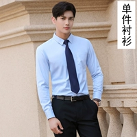 Синяя рубашка