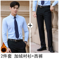 Рубашка, штаны