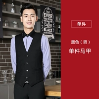 Черный жилет