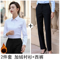 Рубашка, штаны