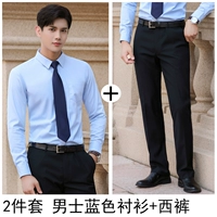 Мужская баскетбольная рубашка + брюки