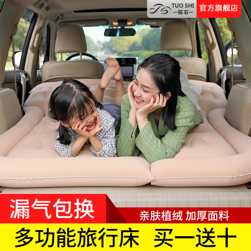 Sleeping in the car Divine Instrumental SUV Trunk Rear Rear universal on-board inflatable bed Air Cushion Beds Backseat Upper Air Cushion Sleeping Mat