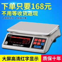 Taiwan scale Commercial precision small kitchen scale Medicinal electronic scale Household gram weight scale electronic scale precision 0 01g