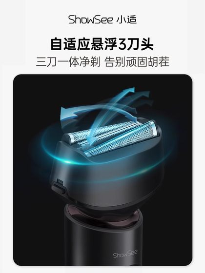 Xiaoshi 전기 면도기 왕복 지능형 면도기 면도기 지능형 전신 방수 3 바이트 헤드 남자 친구
