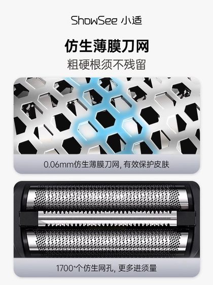 Xiaoshi 전기 면도기 왕복 지능형 면도기 면도기 지능형 전신 방수 3 바이트 헤드 남자 친구