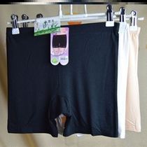 Adult safety pants anti-wear women add fat to increase stretch ice silk trend seamless shading summer short five-point pants