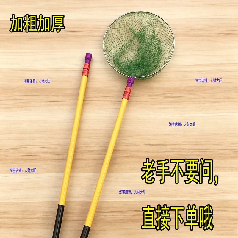 Retractable Fiberglass Fishing Net Pole, Ultra-Hard Fishing Net, Insulated Double-Pole Telescopic Fishing Net, Full Set of Extendable Fishing Net Poles, Single-Pole Fishing Net