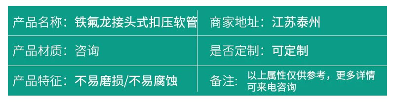 Ống PTFE tùy chỉnh 
            giữ lại Ống Teflon áp suất cao Ống Teflon dầu truyền nhiệt Ống PTFE chịu nhiệt độ cao ống hơi axit và kiềm