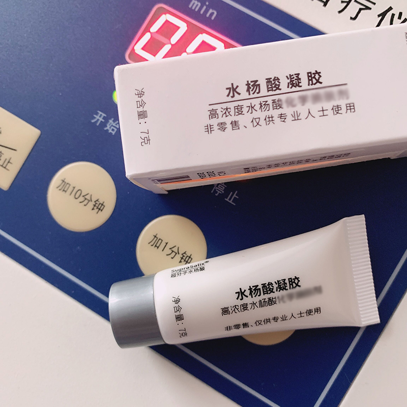 【源码正品】博乐达30%水杨酸焕颜面膜 7g高浓度祛痘闭口凝胶