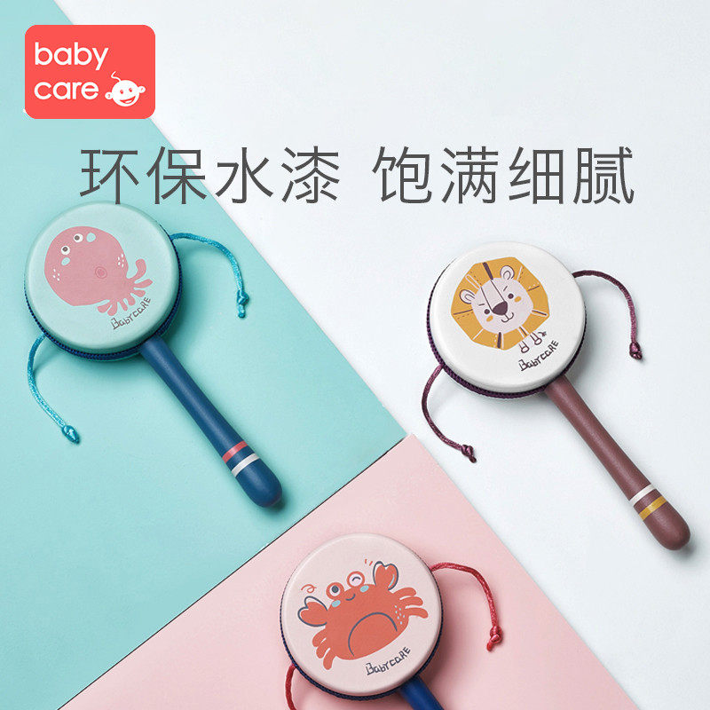 Babycare Baby can nibble on traditional solid wood newborn baby children grasp wave drum hand drum toy