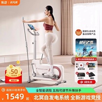 Merrick Little Flying Deer Buttocks Elliptical Machine E7 Home Running Fitness Equipment Silent Elliptical Machine Space Walking Machine
