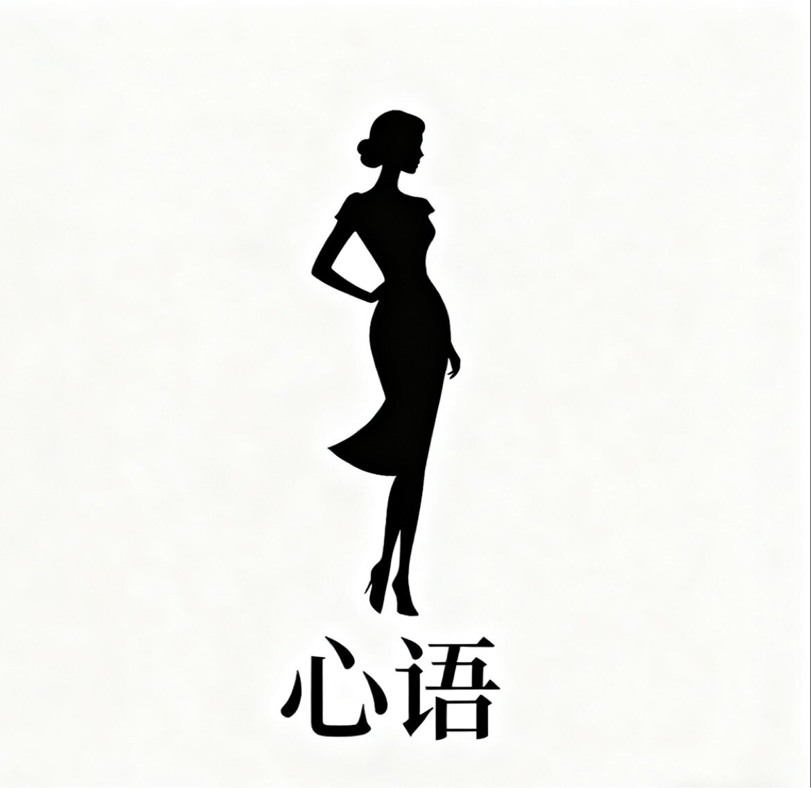 XIN YU