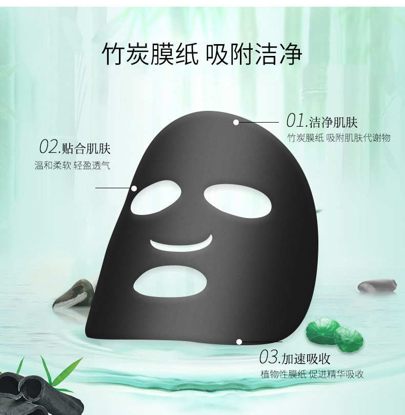 韩国 VIVLAS 唯兰颂 积雪草竹炭舒缓面膜 10片 天猫优惠券折后￥24包邮包税（￥69-45） 送茶秘保湿、亮白面膜2片