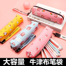  Korean canvas pencil bag ins Japanese girl heart primary school students small fresh cartoon cute simple childrens net red stationery bag Junior high school students pencil box multi-function high school students storage bag niche
