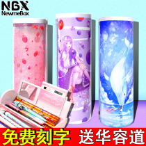  nbx vibrato with the same net red quicksand stationery box multifunctional pencil box creative lettering 1-3-5 grade childrens male star seat large capacity primary school students female junior high school students Korean pen box pen bag cute