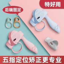  Wusheng childrens pen grip Kindergarten beginner writing corrector Posture corrector Pencil pen cover Baby learn to write pen grip pen grip pen posture artifact Wrist correction protective cover