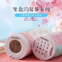  NBX vibrato with the same net red stationery box quicksand matching digital Huarongdao electronic clock for primary school students portable multi-function pen box alarm clock