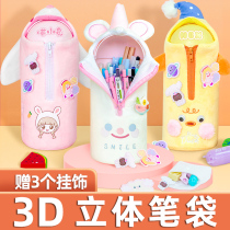  2020 new net red plush pen bag girl simple and cute ins Japanese high-end sense childrens stationery box primary school students multi-function pen box girls niche large-capacity pencil box ice silk