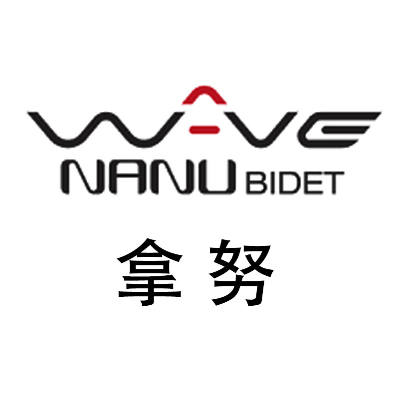 拿努nanu进口马桶盖企业店的LOGO