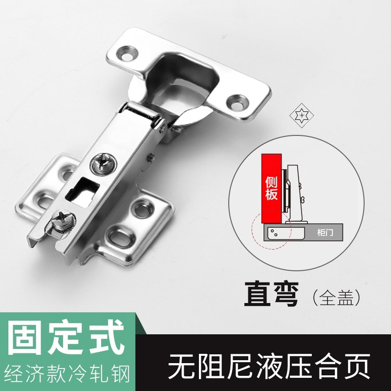 Self-closed lotus leaf mirror cabinet fixed rebound cabinet folding door folding door folding page connecting piece headstand wood cabinet hinge heavy hinge