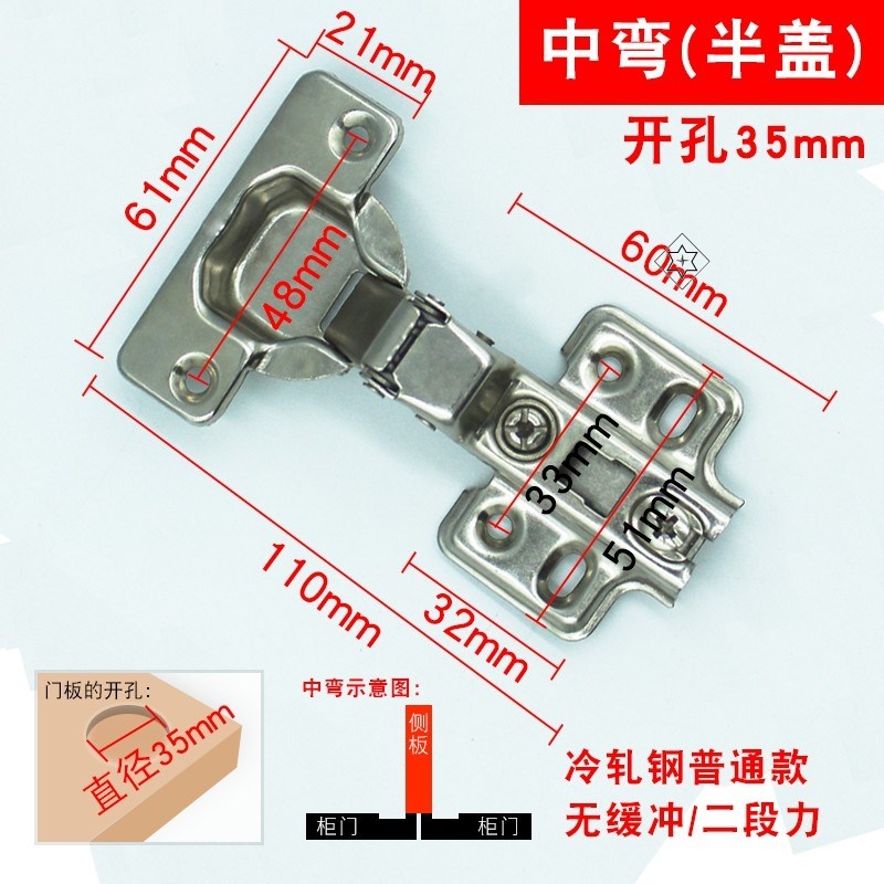 25 cup old-fashioned hinge drilling 25mm small number of aircraft articulated wardrobe whole closet cabinet door spring buffer hinged door hinged tobacco fighting