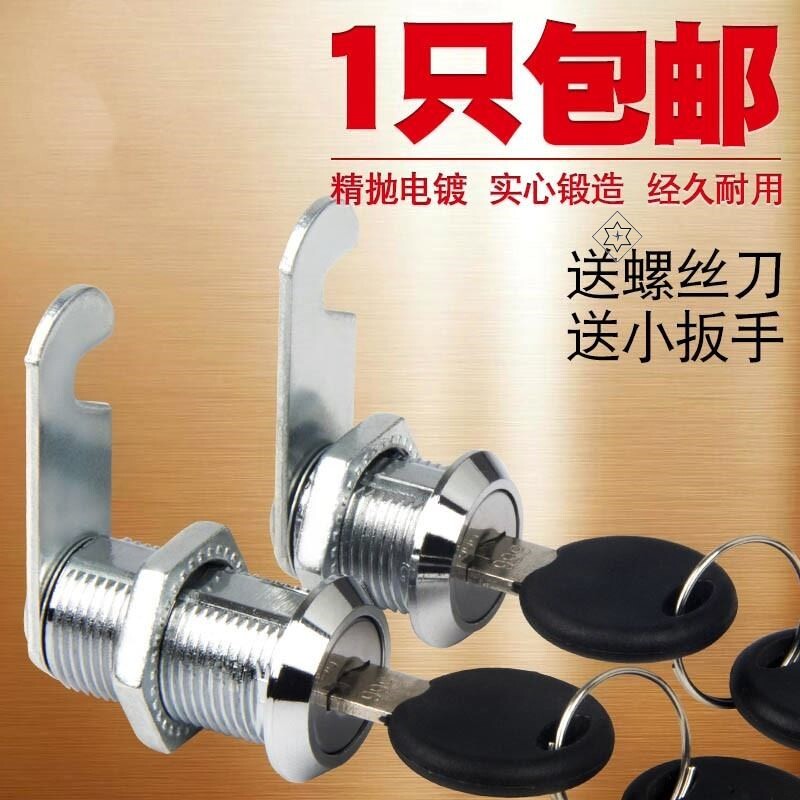 Letterbox Lock Dormitory Drawer Lock Turn Tongue Lock Cabinet Lock Toilet Door Distribution Box Dark Lock File Letterbox Lock Home 